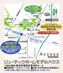 モデルハウス　地図